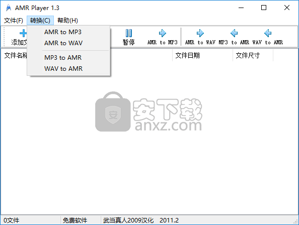 AMR Player(amr音频格式转换器)