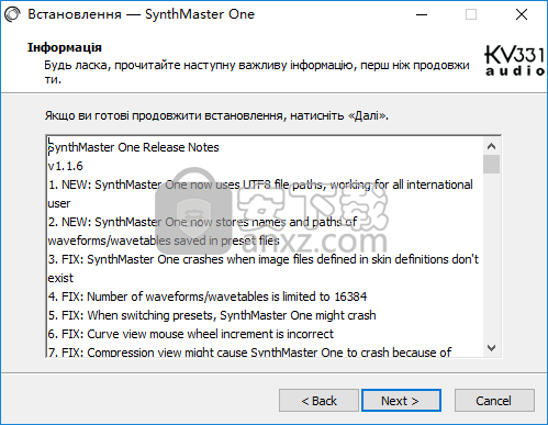 SynthMaster One(波表合成器)