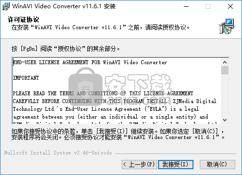 WinAVI Video Converter(视频格式转换工具)