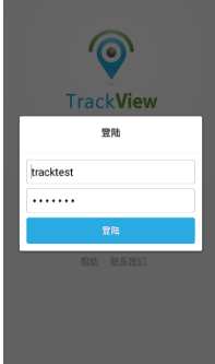 TrackView(踪视通)