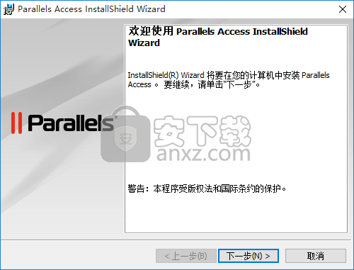 Parallels Access(远程设备访问管理软件)