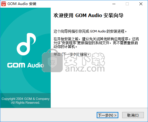 GOM Audio(音乐播放器)