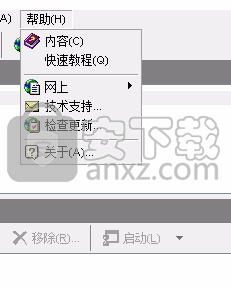 4t Tray Minimizer(窗口半透明软件)