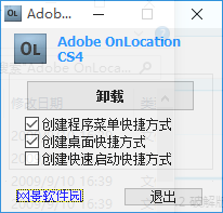 Adobe OnLocation CS4