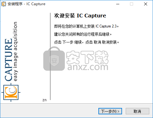 IC Capture(视频监控软件)