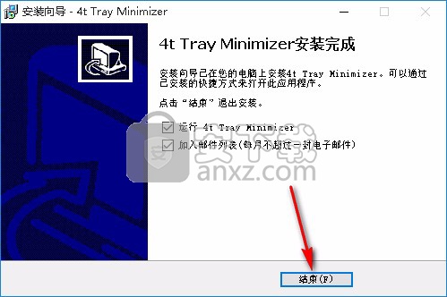 4t Tray Minimizer(窗口半透明软件)
