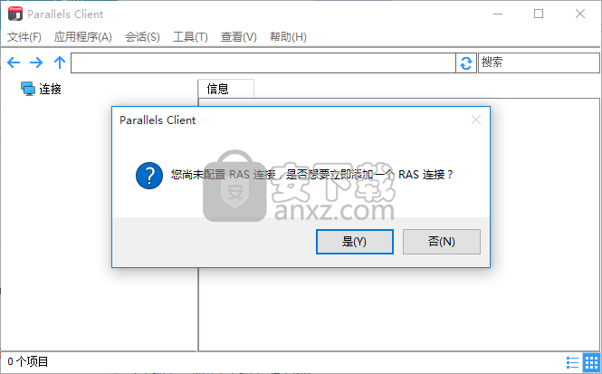 Parallels RAS 32位/64位