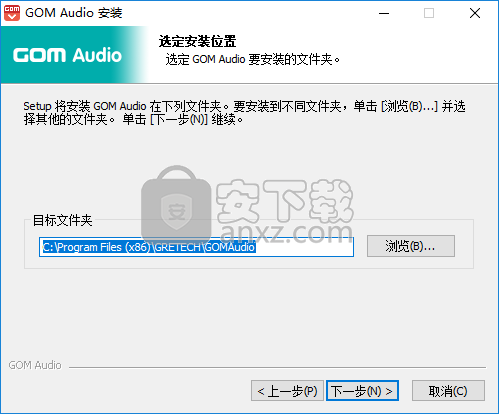 GOM Audio(音乐播放器)