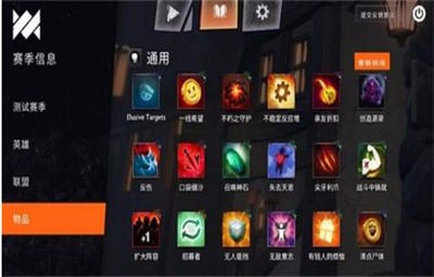刀塔霸业