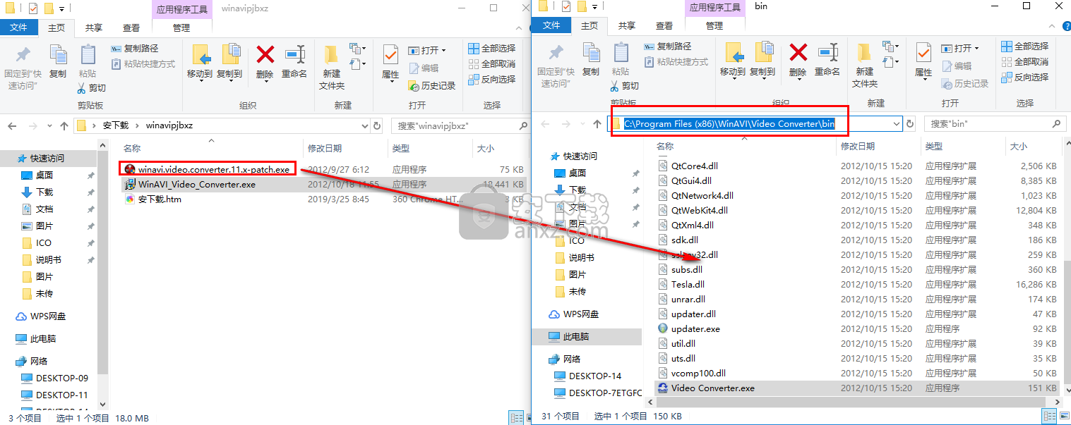 WinAVI Video Converter(视频格式转换工具)