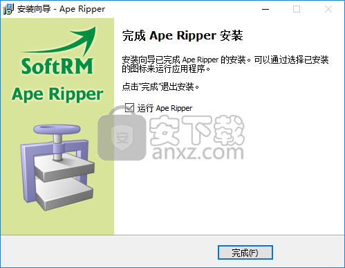 Ape Ripper(音频转换器)