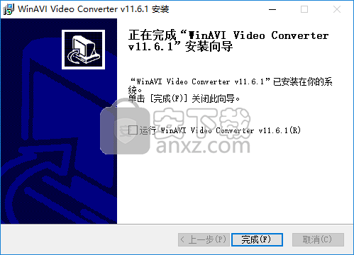 WinAVI Video Converter(视频格式转换工具)