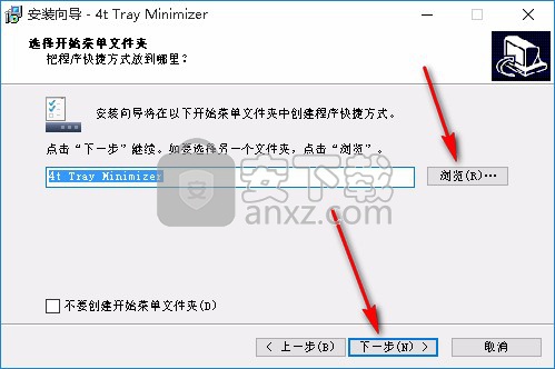 4t Tray Minimizer(窗口半透明软件)