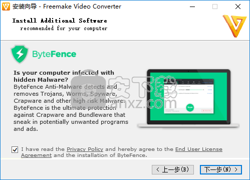 freemake audio converter(音频视频转换器)