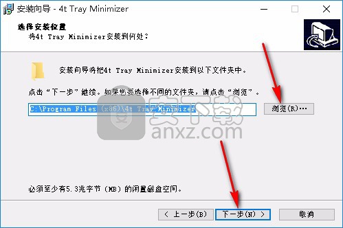 4t Tray Minimizer(窗口半透明软件)