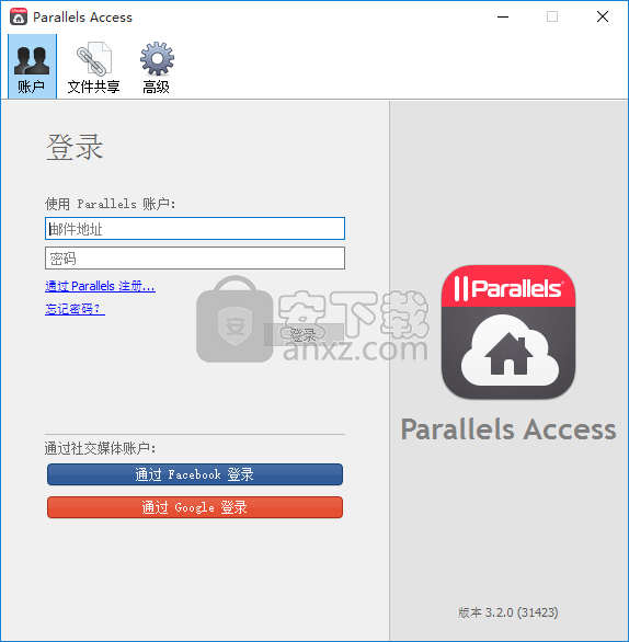 Parallels Access(远程设备访问管理软件)