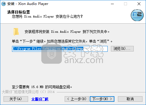 Xion Audio Player播放器 