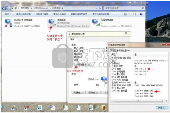 奇盾VMS网络视频监控软件