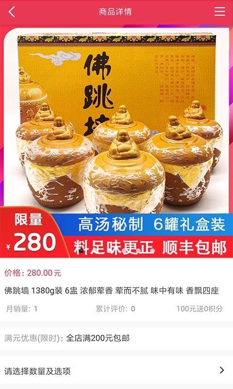 淘淘海