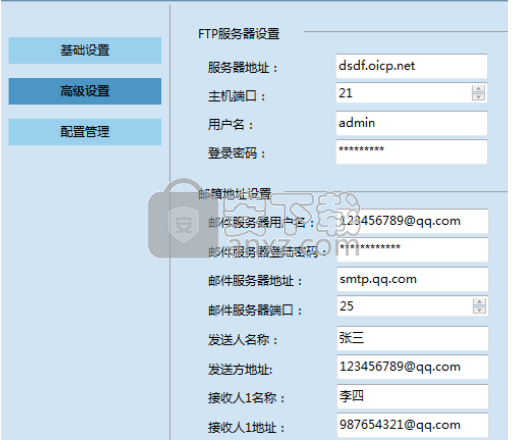 vms网络视频监控软件