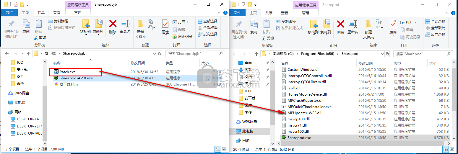 Macroplant Sharepod(ipod音乐管理软件)