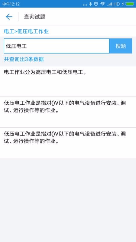 好好混吧