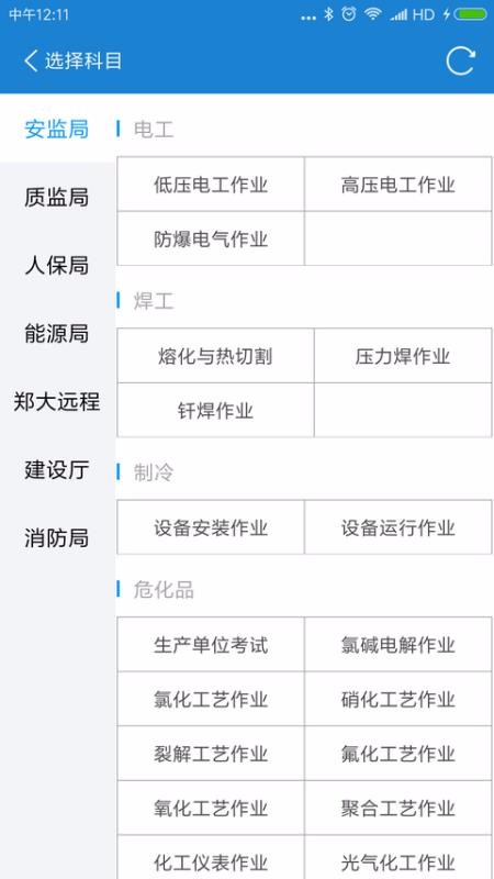 好好混吧