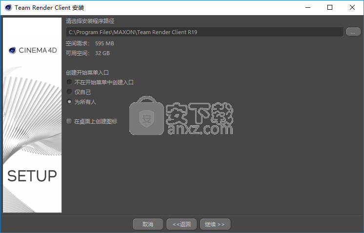 Cinema 4D R19中文