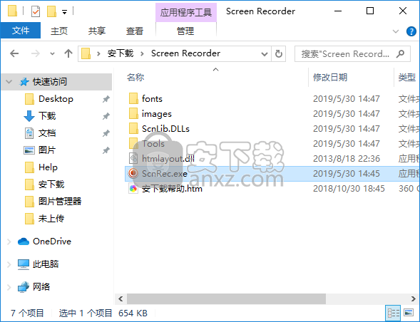 ZD Soft Screen Recorder(屏幕录像机)