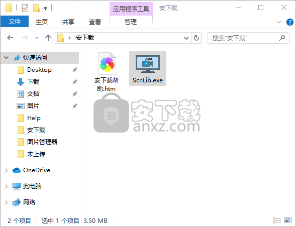 Screen Recorder SDK(ZD软屏录像机SDK)