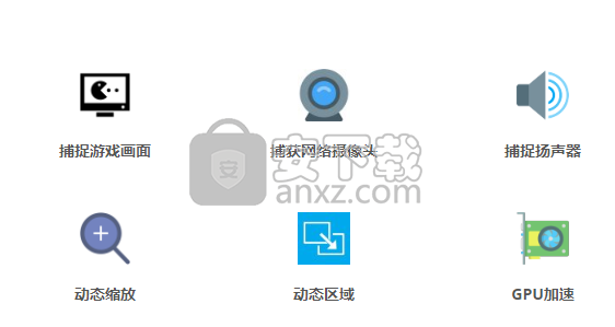 Screen Recorder SDK(ZD软屏录像机SDK)