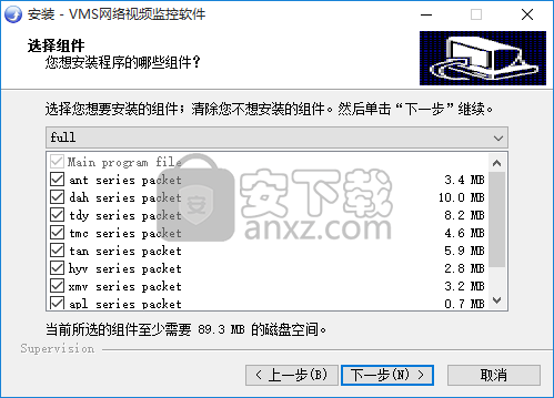 vms网络视频监控软件