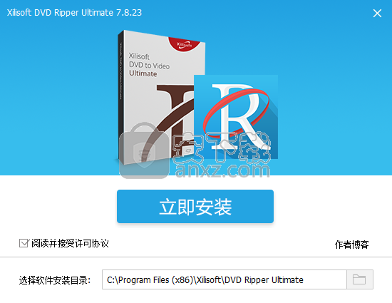 xilisoft dvd ripper platinum(DVD翻录软件) 