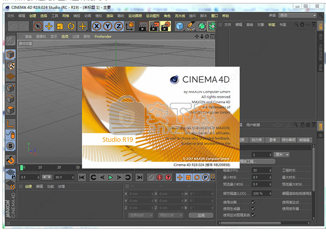Cinema 4D R19中文