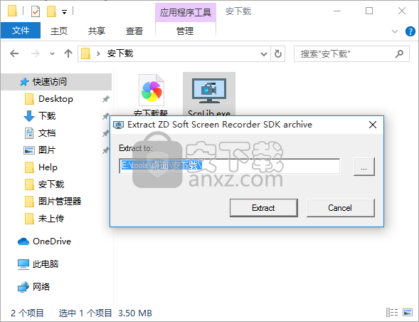 Screen Recorder SDK(ZD软屏录像机SDK)