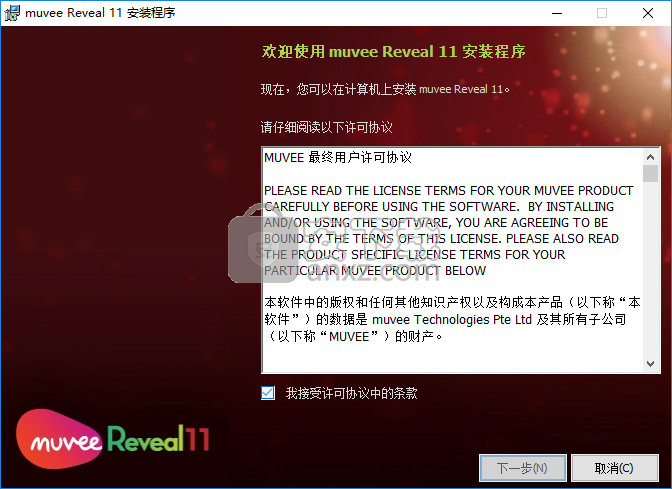 muvee reveal 11(家庭影片制作软件)