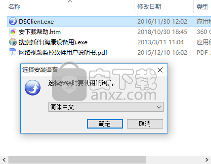 vms网络视频监控软件