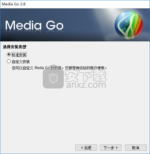 Media Go(索尼媒体管理工具)