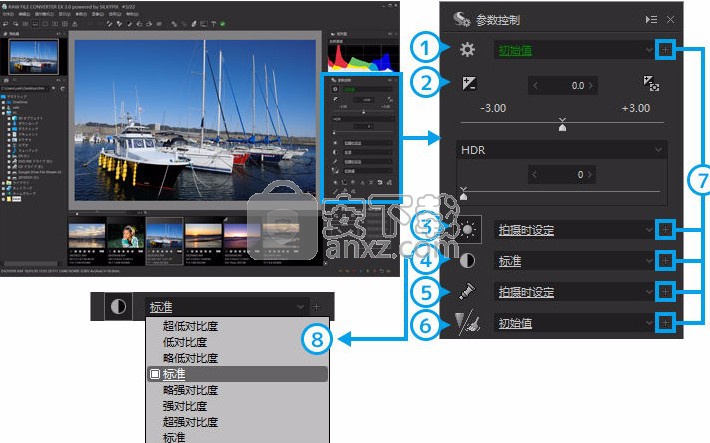 RAW FILE CONVERTER EX(RAW处理工具)