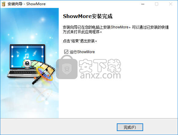 showmore(录屏软件)