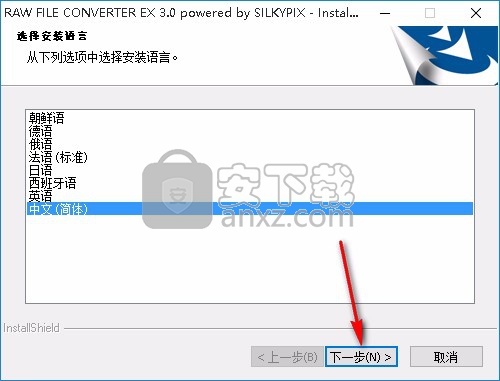 RAW FILE CONVERTER EX(RAW处理工具)