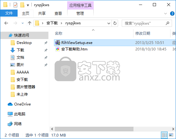 锐眼视频监控卫士