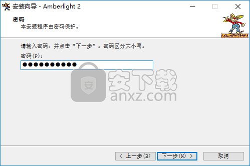 Amberlight 2(粒子特效软件)