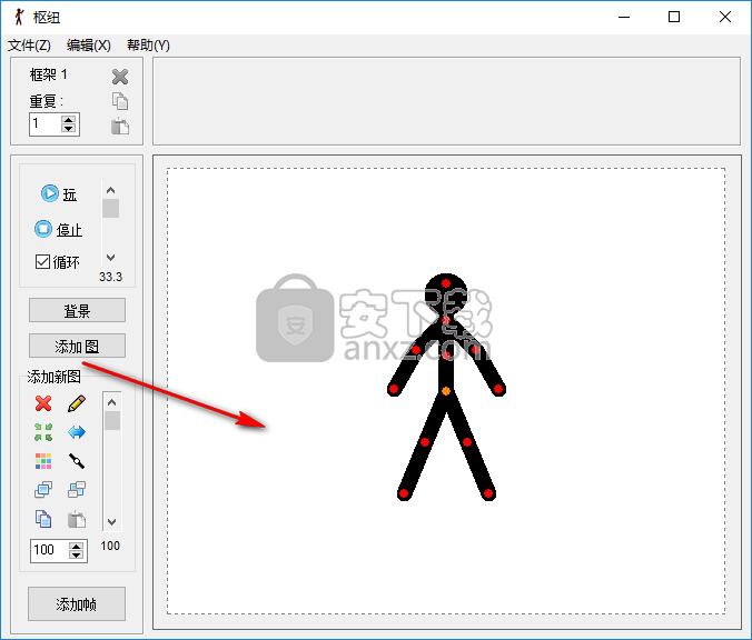 pivot animator(火柴人动画制作软件)