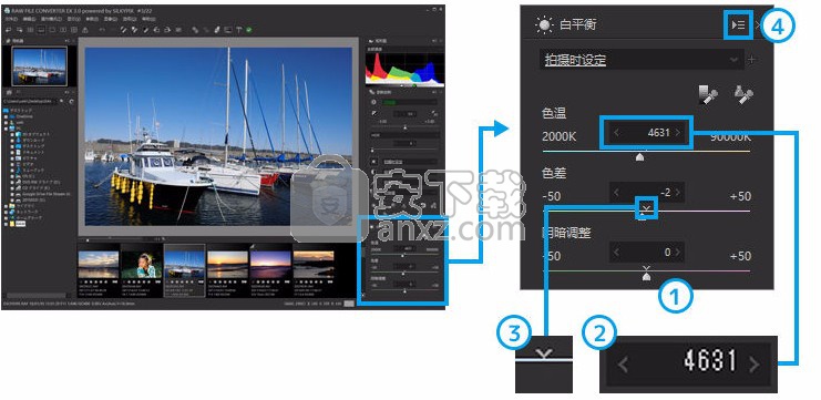 RAW FILE CONVERTER EX(RAW处理工具)