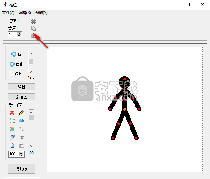 pivot animator(火柴人动画制作软件)