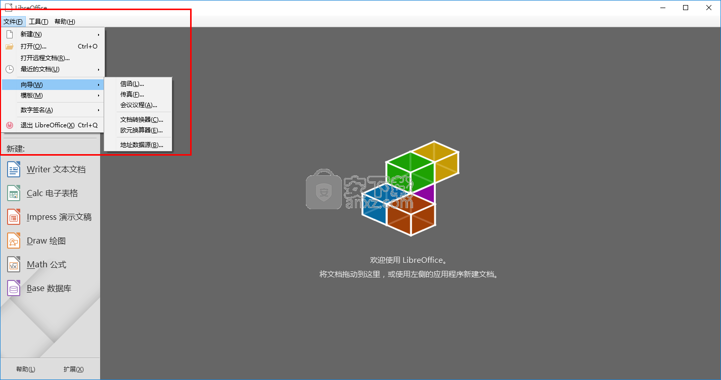 Mac&Linux办公套件(LibreOffice)