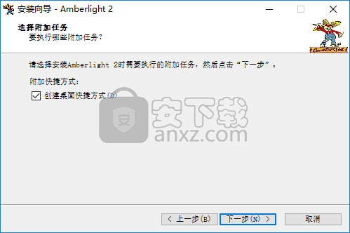 Amberlight 2(粒子特效软件)