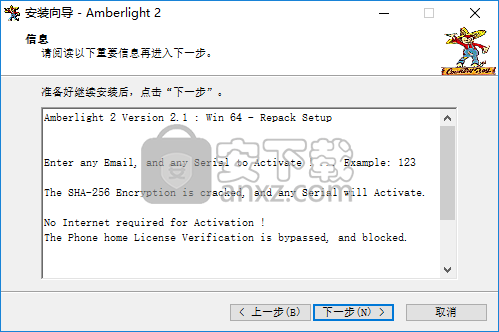 Amberlight 2(粒子特效软件)