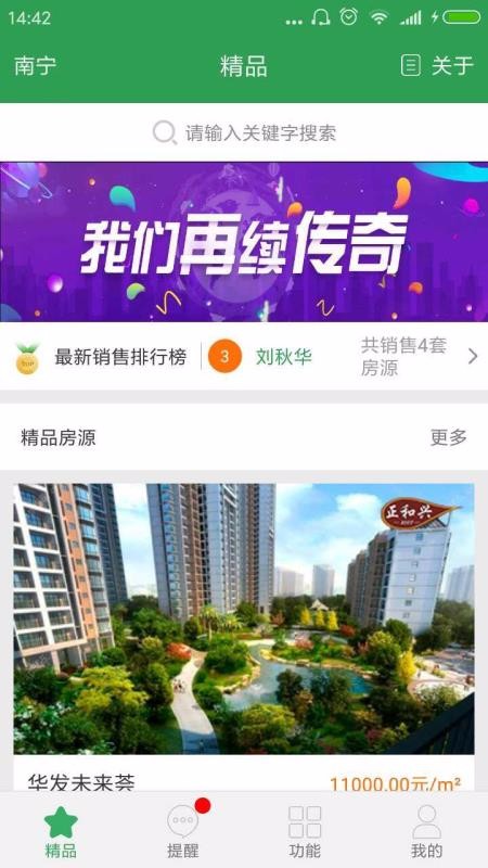 正和兴